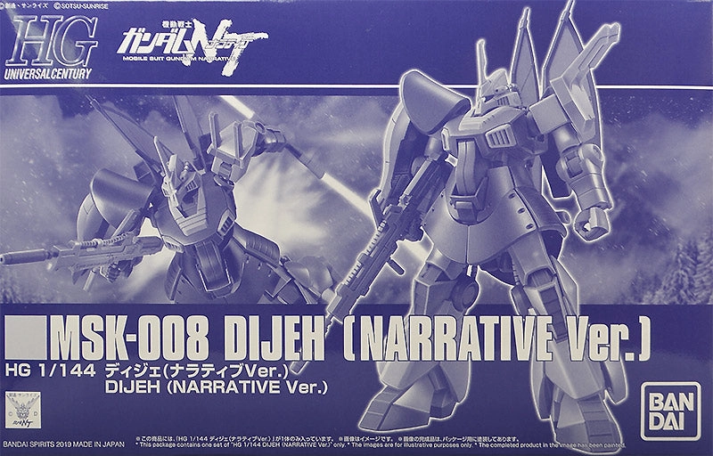 Gundam 1/144 HGUC Gundam Narrative MSK-008 Dijeh [Narrative Ver] Model Kit Exclusive Secondary Market Teaching Aid