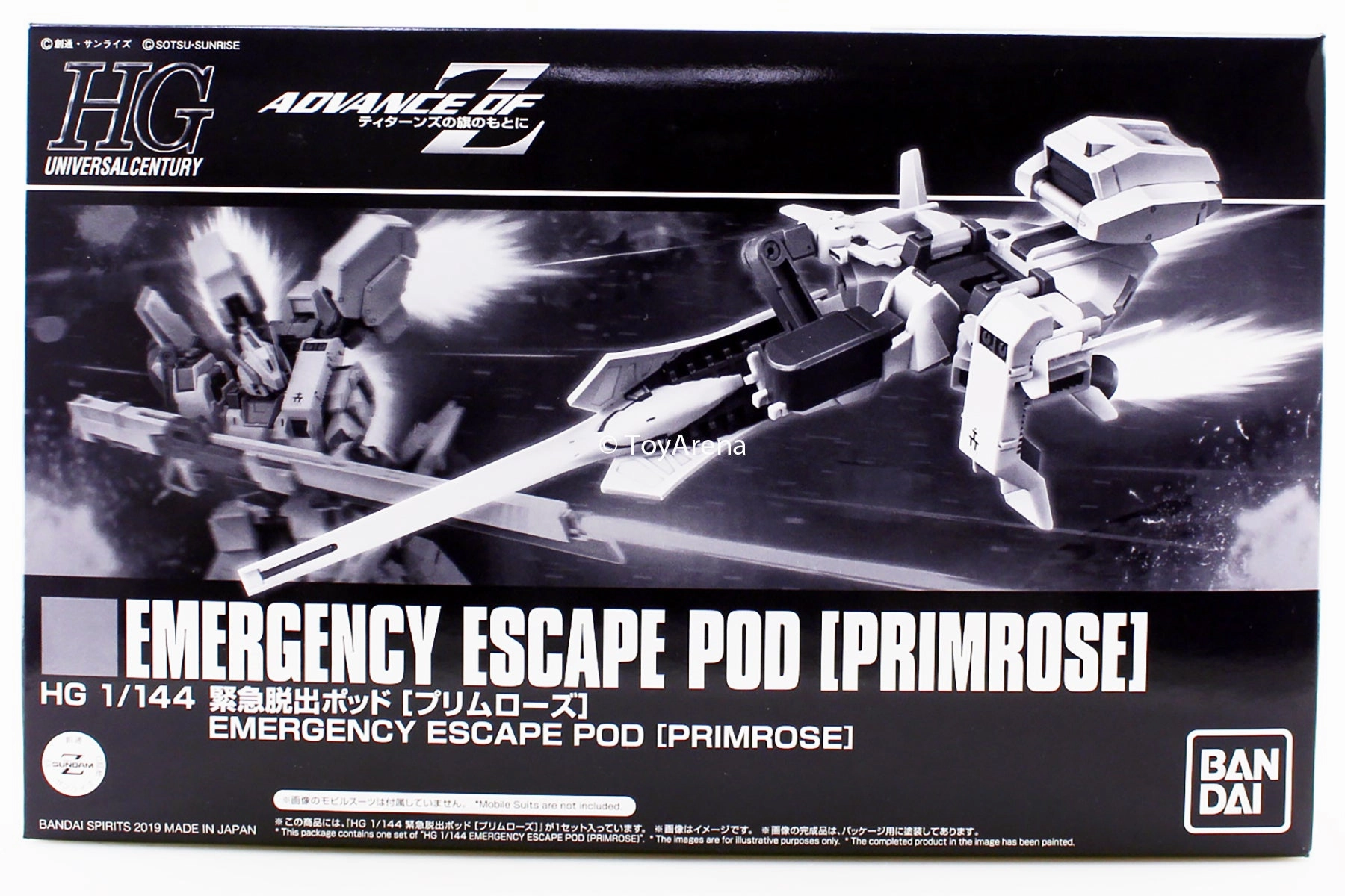 Villain Figure Gundam 1/144 HGUC RX121-2 Emergency Escape Pod for Gundam TR-1 Primrose HG Model Kit Exclusive