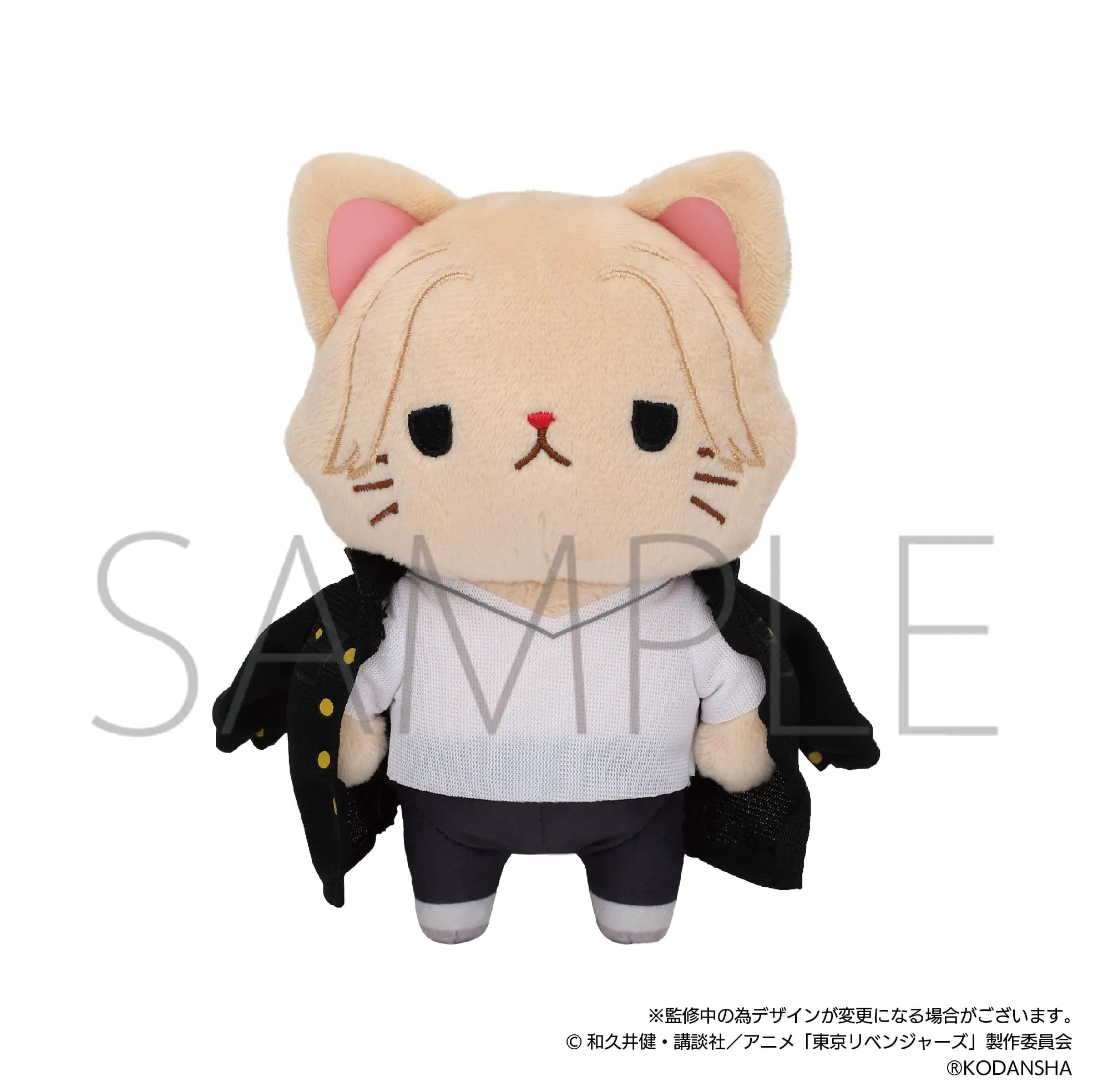 Collector's Club "Tokyo Revengers" with CAT stuffed toy key chain with eye mask Sano Manjiro