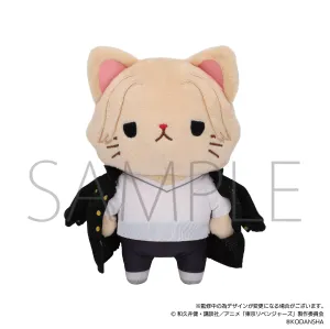Collector's Club "Tokyo Revengers" with CAT stuffed toy key chain with eye mask Sano Manjiro