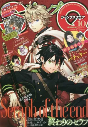 Jump SQ/Square 2023-10 Surprise Package Unboxing