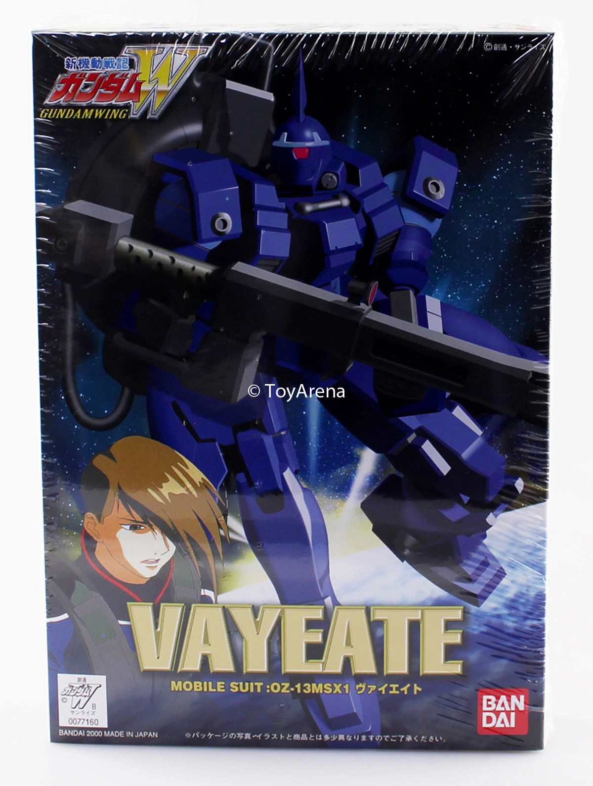 Gundam 1/144 NG Wing WF-07 Vayeate OZ-13MSX1 Model Kit Horror Icon