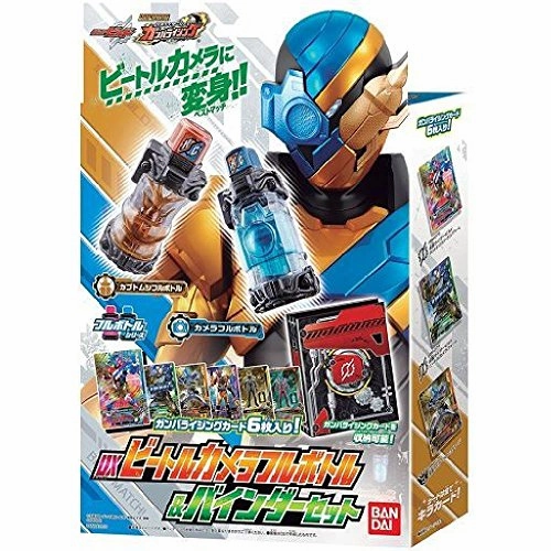 Knight Gundam SD Gundam BB Senshi (#043), SD Gundam Gaiden - Bandai Streaming Decor