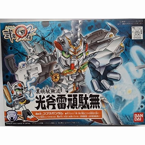 School Project Sci-Fi Model Kobura Gundam SD Gundam BB Senshi (#243), SD Gundam Musha Maruden - Bandai