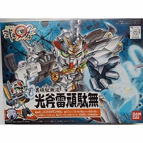 School Project Sci-Fi Model Kobura Gundam SD Gundam BB Senshi (#243), SD Gundam Musha Maruden - Bandai