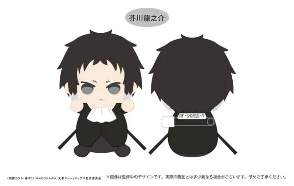 Bungo Stray Dogs Dakko Tapi-nui Plush Akutagawa Ryunosuke Eco-Friendly Material