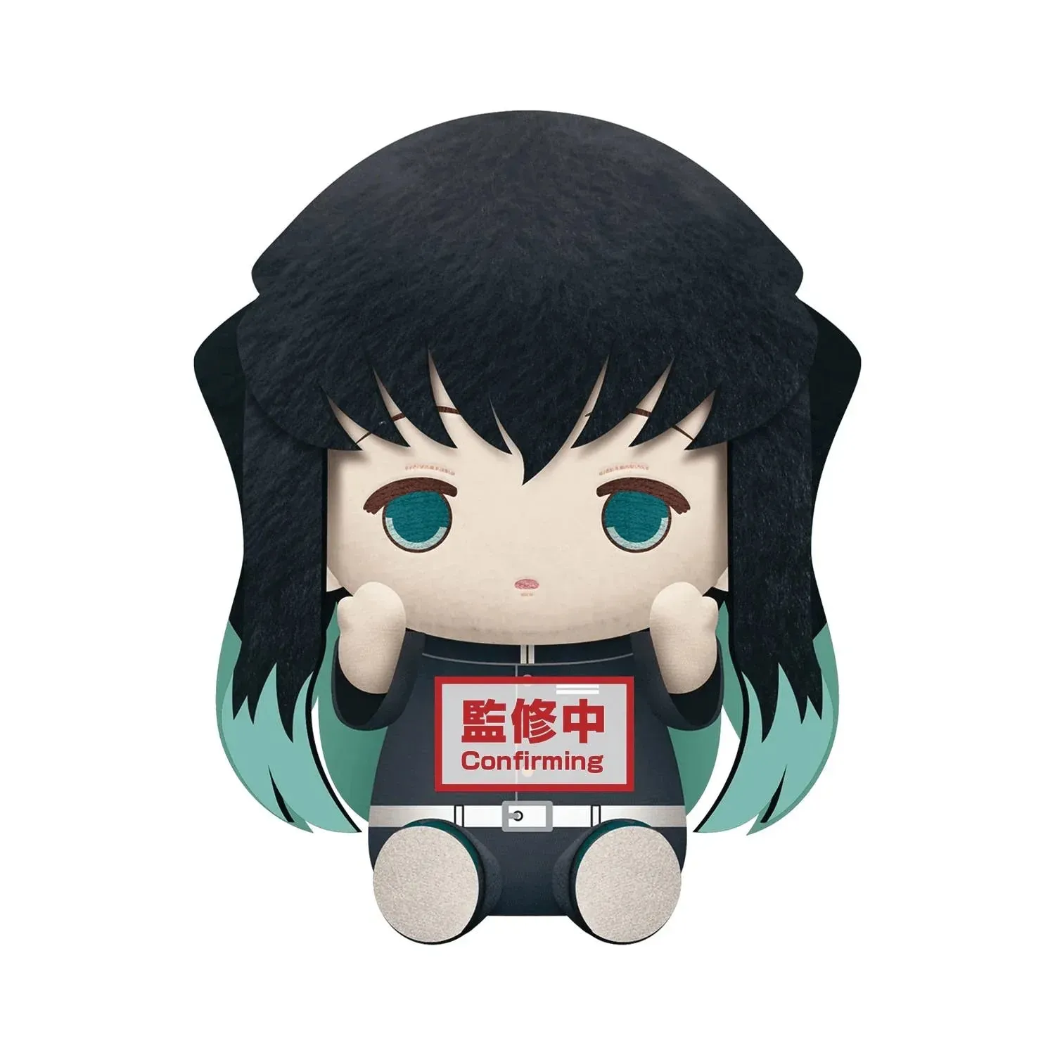 Plushie | Demon Slayer: Kimetsu no Yaiba | Muichiro Tokito | Bandai Spirits High-Grade Resin