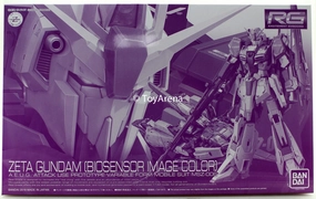 Graffiti Figure Rarity Value Gundam 1/144 RG Zeta Gundam MSZ-006 Zeta Gundam [Biosensor Image Color] Model Kit Exclusive