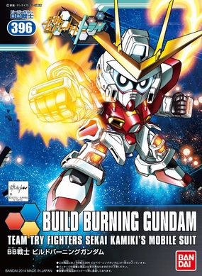Award Winner Robot Hero Gundam SD BB #396 Build Burning Gundam Sekai Kamiki's Mobile Suit Build Fighters Model Kit