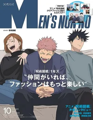 Collector's Find Unboxing MEN'S NON-NO October 2023 Extra Issue [Cover & Bonus Items] Jujutsu Kaisen Anime 2nd Season
