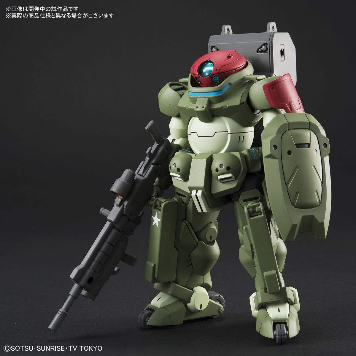 Gift Bundle Gundam 1/144 HGBD #003 GH-001RB Grimoire Red Beret Model Kit