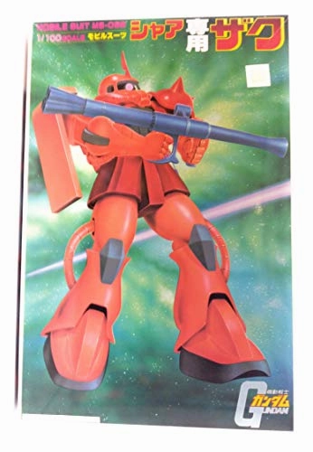 Superhero Replica MS-06S Zaku II Commander Type Char Aznable Custom - 1/100 scale - Kidou Senshi Gundam - Bandai