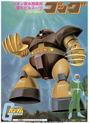 MSM-03 Gogg - 1/144 scale - Kidou Senshi Gundam - Bandai Collectible Art