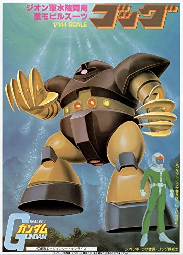 MSM-03 Gogg - 1/144 scale - Kidou Senshi Gundam - Bandai Collectible Art