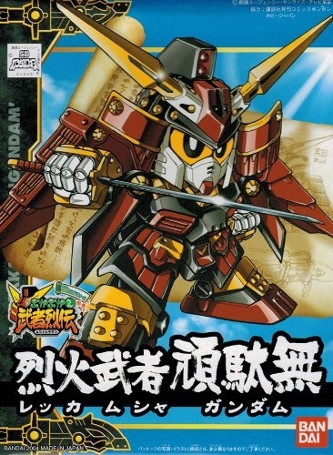 Special Gift Action Toy Musha Gundam Rekka Musha Gundam, SD Gundam BB Senshi (#267), SD Gundam Force Emaki Musha Retsuden Bukabuka-hen - Bandai