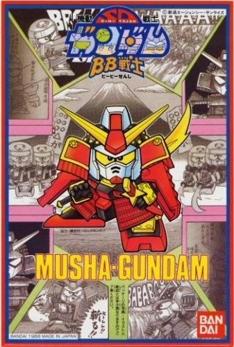 Musha Gundam SD Gundam BB Senshi (#017) SD Sengokuden Musha Shichinin Shuu Hen - Bandai Video game International Icon