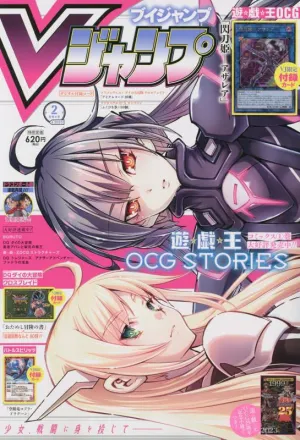 Exclusive Series Series V Jump 2023-02