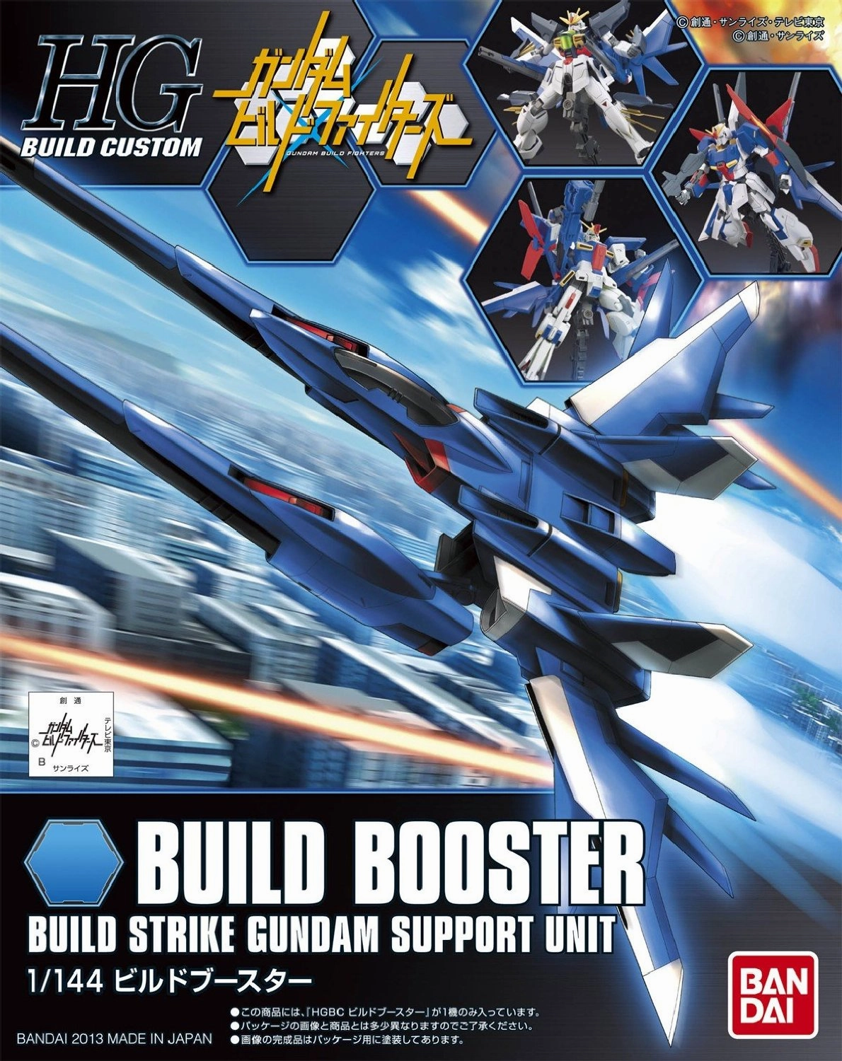 Gundam 1/144 HGBC #001 Build Booster Build Strike Gundam Support Unit Build Custom Model Kit Kids Room Street Art