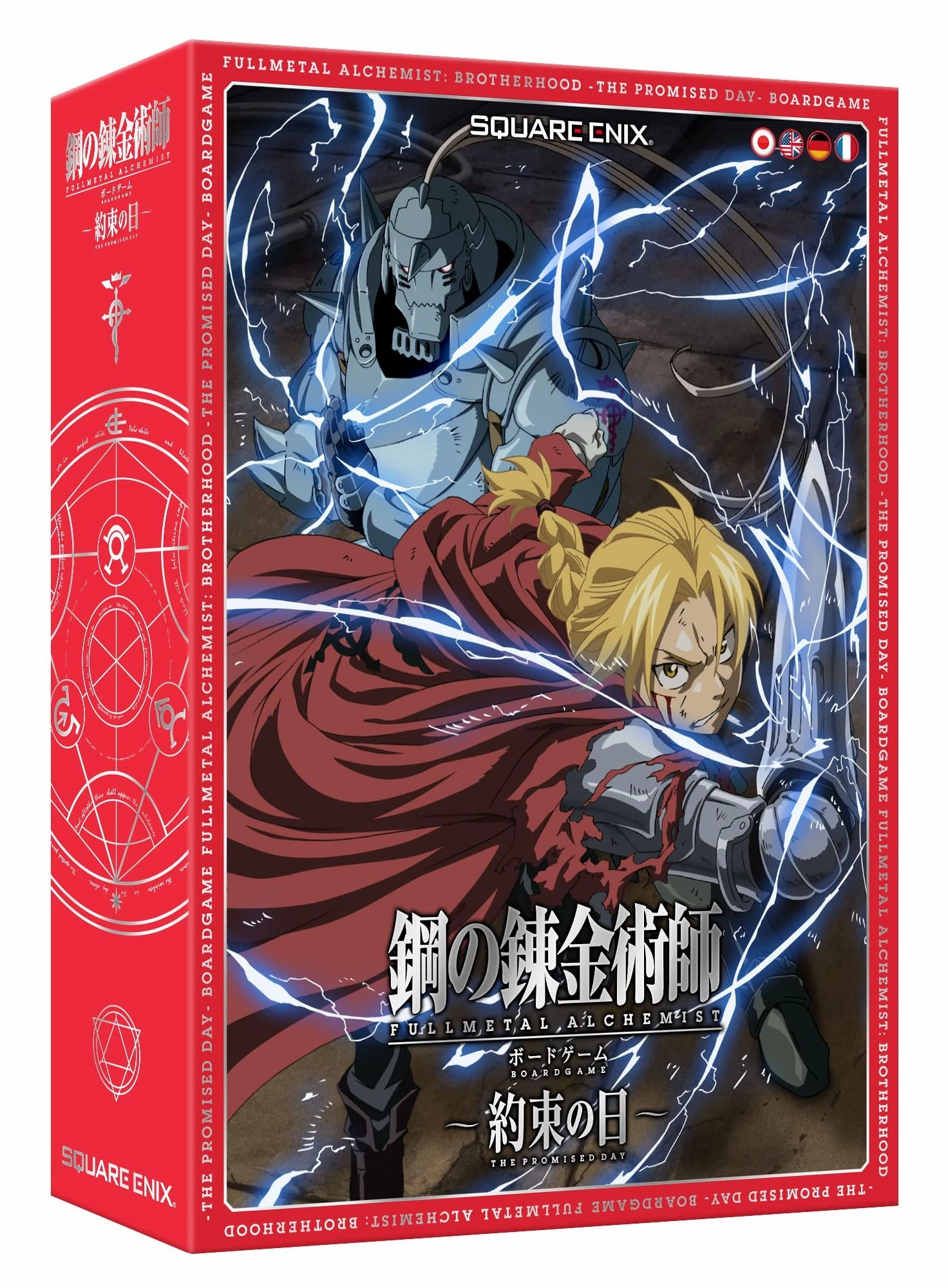 Limited Drop Display Surprise Series Opening Mystery Series "Fullmetal Alchemist: Brotherhood" Board Game -The Promised Day-