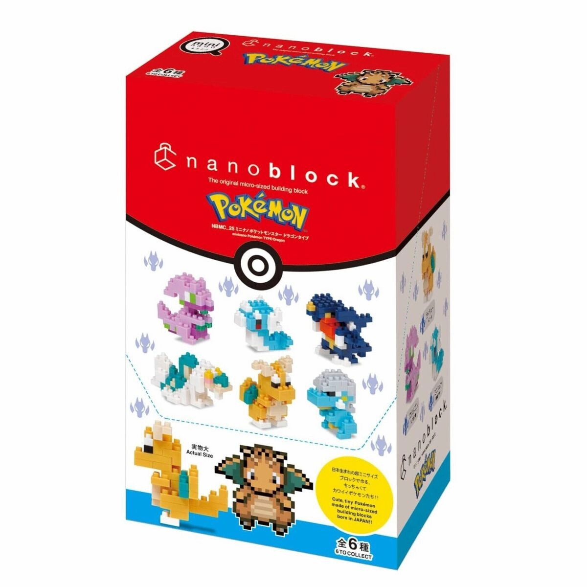 Exclusive Drop Display Mystery Edition Release Nanoblock Mini Pokemon Dragon Type NBMC-25