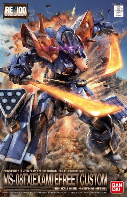 stress relief Fantasy Quest Gundam RE/100 #005 MS-08TX (Exam) Efreet Custom Gundam Model Kit