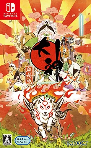 Mystery Find Display Okami Hd [Switch]