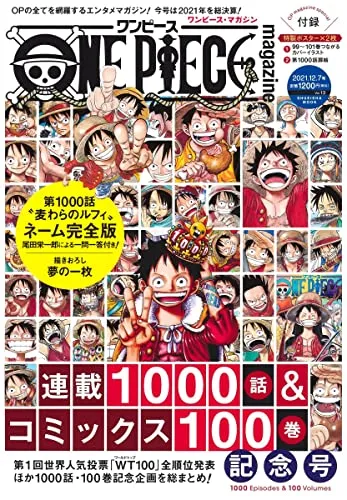 Collector's Drop Series Collector's Pack Series ONE PIECE magazine Vol.13