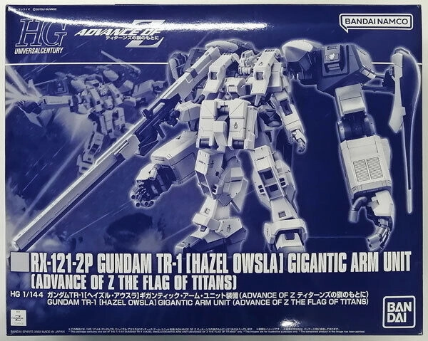 Iconic Character Gundam 1/144 HG Advance of Zeta Gundam TR-1 [Hazel Owsla] Gigantic Arm Unit Model Kit Exclusive