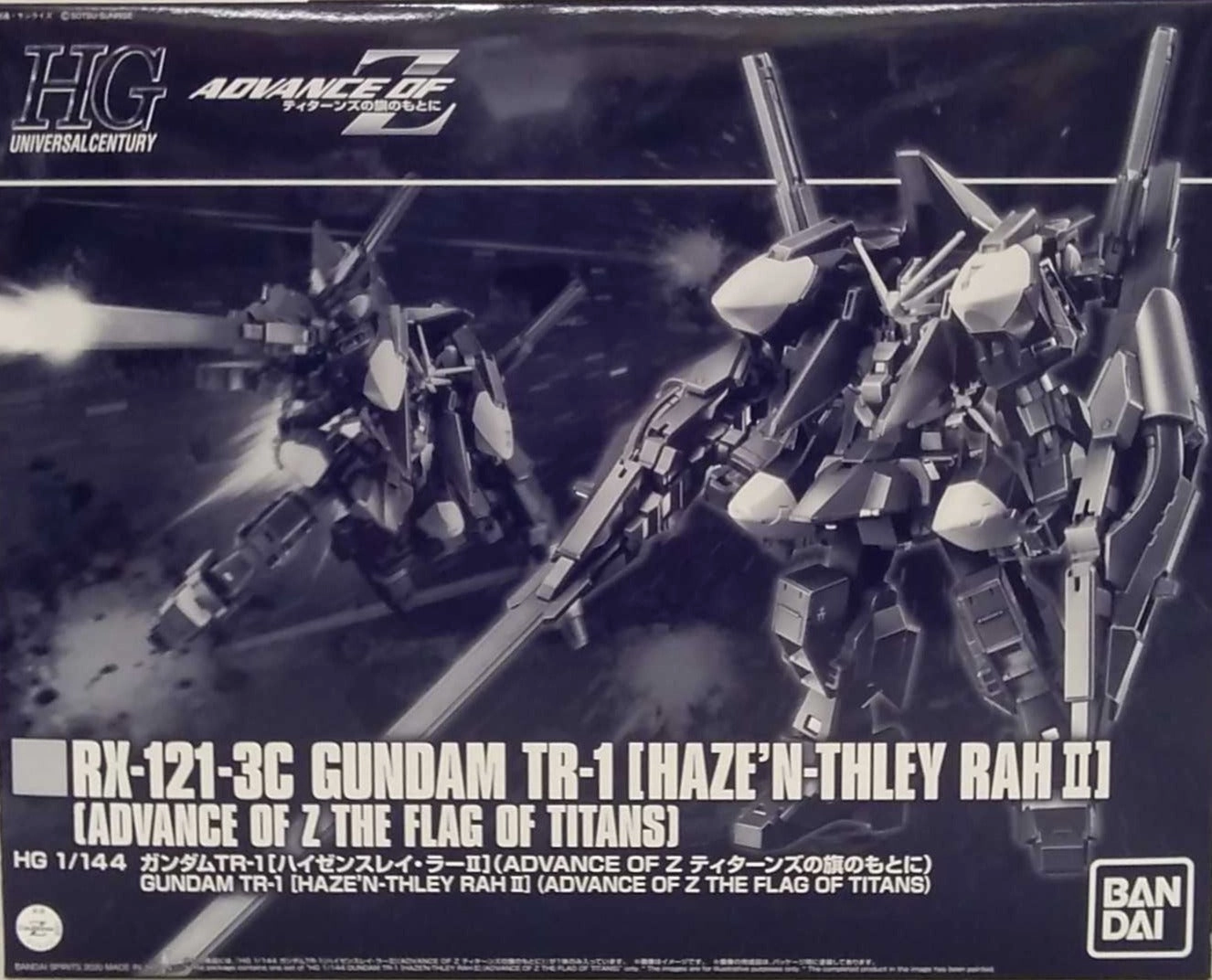 Gundam 1/144 HG Advance of Zeta (Flag of Titan) RX-121-3C Gundam TR-1 Haze'N-Thley Rah II Exclusive Model Kit Interactive Toy