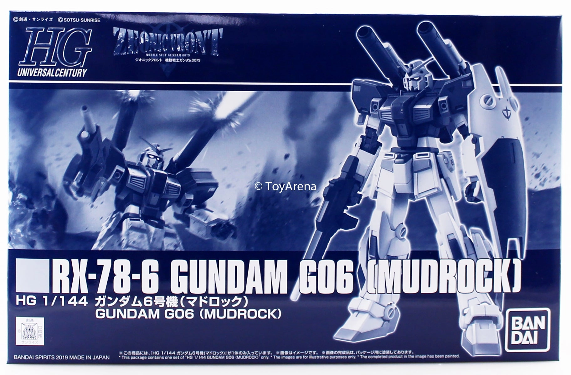 trade show Gundam 1/144 HGUC RX-78-6 G06 Gundam Mudrock  Model Kit Exclusive