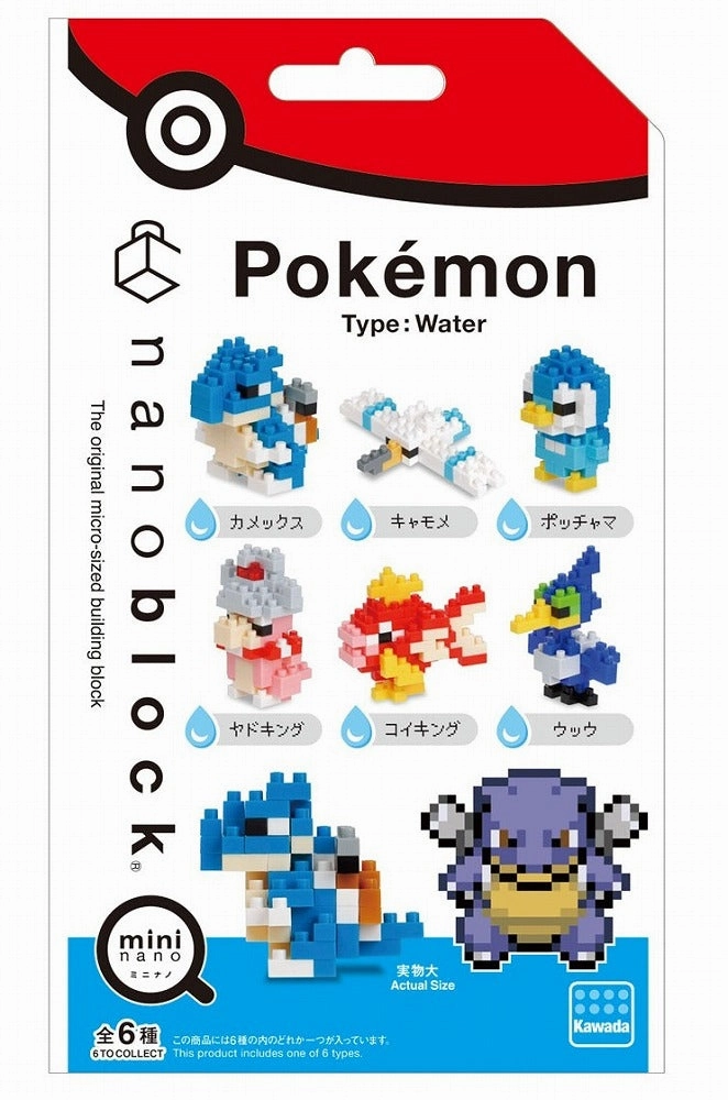 Pokemon Nanoblock Mini NBMC-16 - Water Type Surprise Series Opening