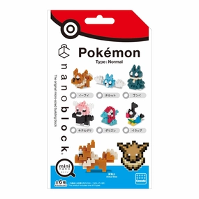 Pokemon Nanoblock Mini Normal Type NBMC-14 Random Drop Display