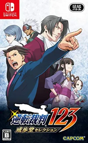 Exclusive Edition Release Gyakuten Saiban / Ace Attorney 123 Wright Selection - Standard Edition (English Included) [Switch]