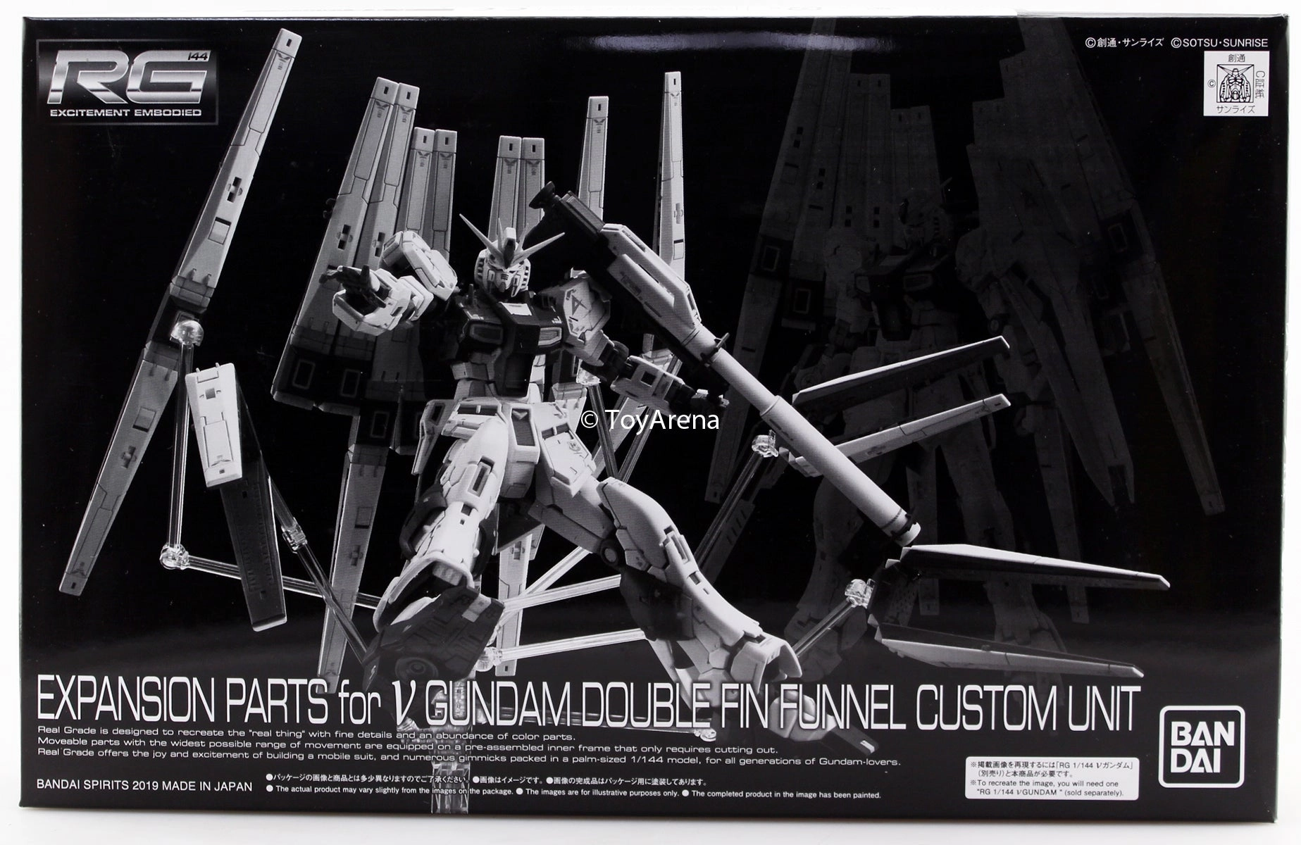 Mid Century Mothers Day Gundam 1/144 RG Expansion Parts for Nu V Gndam Double Fin Funnel Custom Unit Model Kit Exclusive
