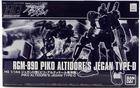 Gundam 1/144 HGUC Gundam unicorn Piko Altidore's Jegan Type-D Model Kit Exclusive Movie Merch