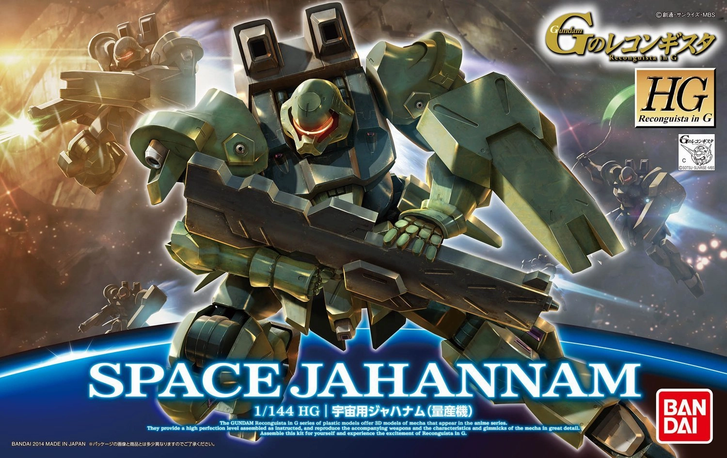 Gundam 1/144 HG Reconguista G #06 Space Jahannam Model Kit Battle Stance Game Adaptation