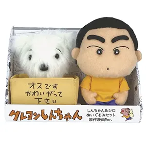 Gimcrack Maker Authentic Product "Crayon Shin-chan" Shin-chan & Shiro Plush Set Original Manga Ver.