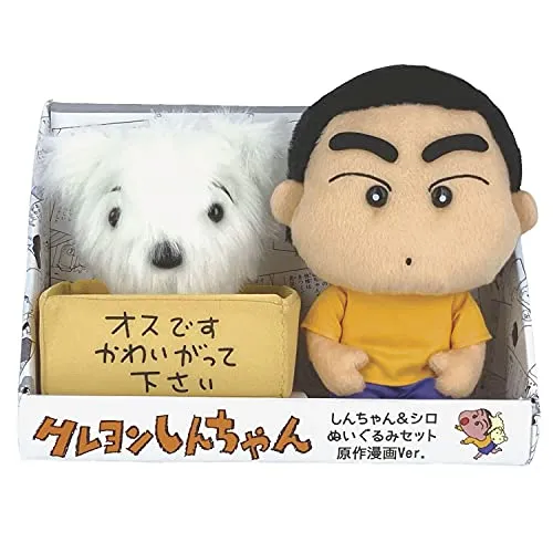 Gimcrack Maker Authentic Product "Crayon Shin-chan" Shin-chan & Shiro Plush Set Original Manga Ver.