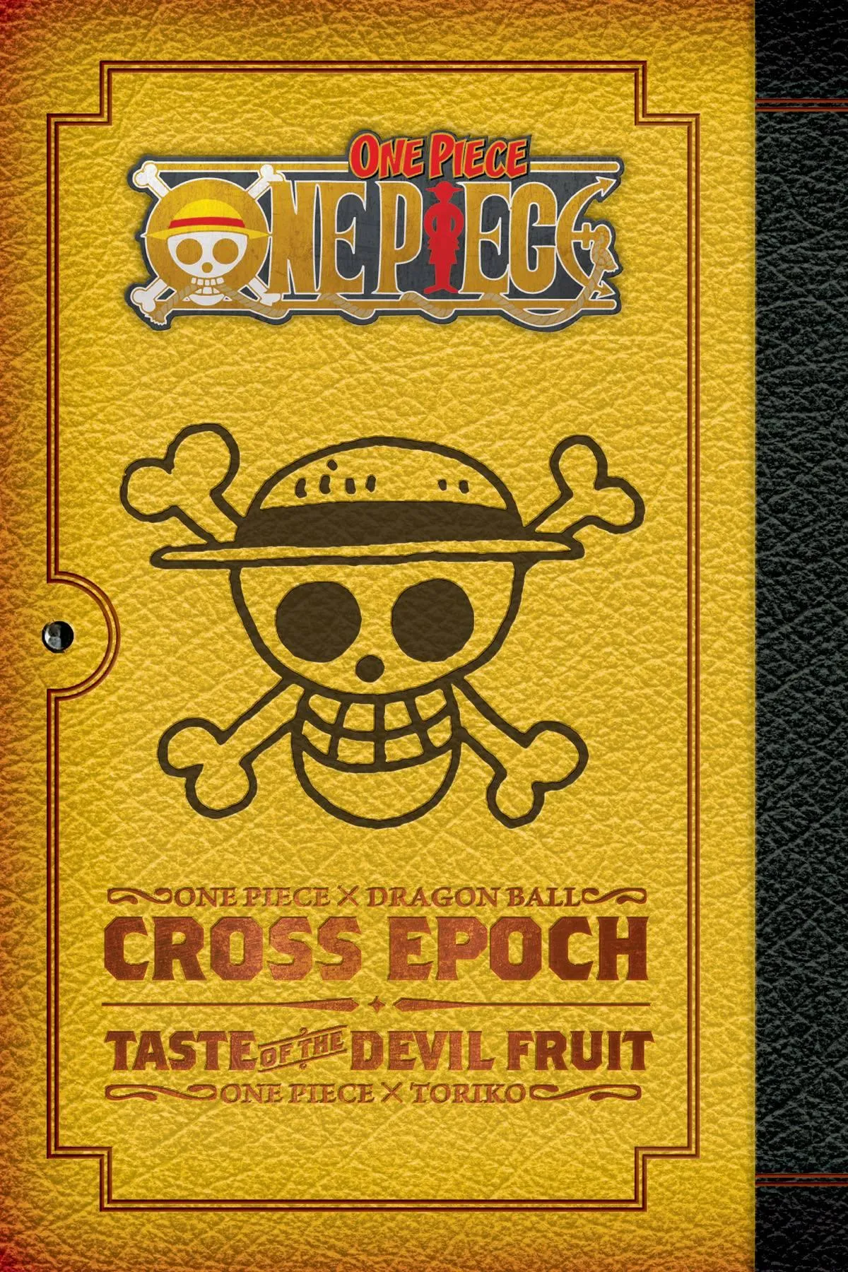 Manga | One Piece | Box Set | Volume 3 Mystery Drop Opening