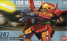 RMS-108 Marasai (Extra Finish Ver. version) - 1/144 scale - HGUC Kidou Senshi Z Gundam - Bandai Limited Edition