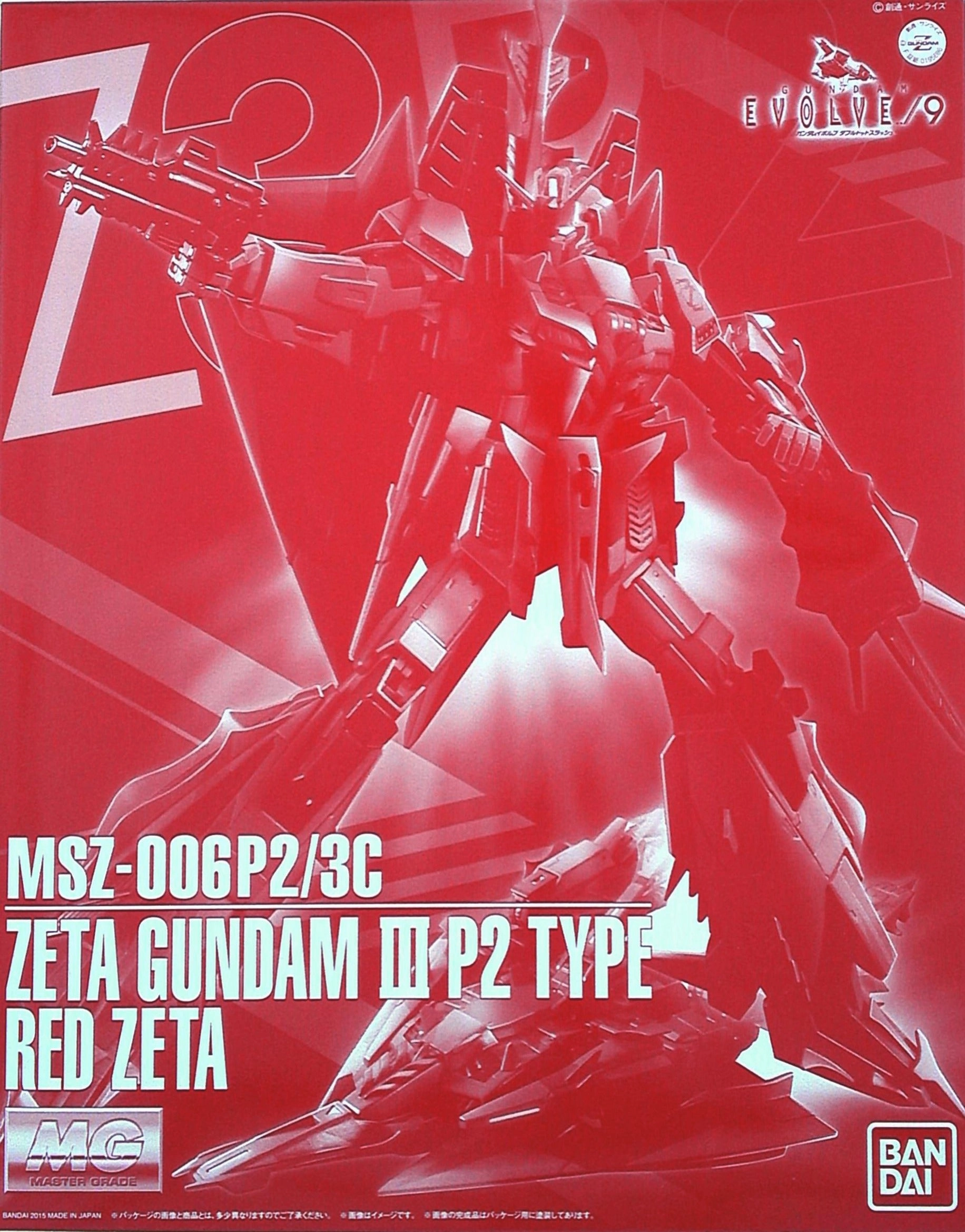 Miniature Statue Miniature Replica Gundam 1/100 MG Gundam Evolve/9 MSZ-006P2/3C Zeta Gundam III P2 Type Red Zeta Model Kt Exclusive