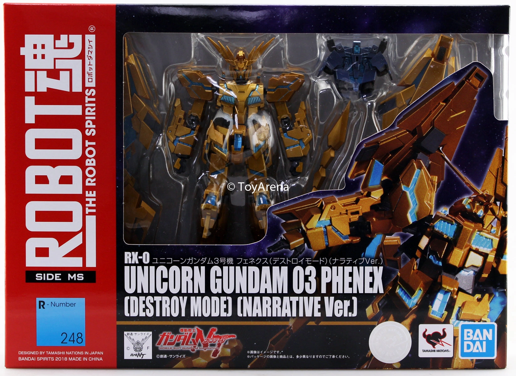 Rubber Toy Geological Sample Robot Spirits #R-248 Unicorn Gundam 03 Phenex Destroy Mode, Narrative ver. Gundam NT