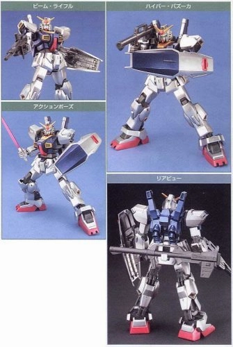 Miniature Figure RX-178 Gundam Mk-II (Extra Finish Ver. version) - 1/144 scale - HGUC Kidou Senshi Z Gundam - Bandai