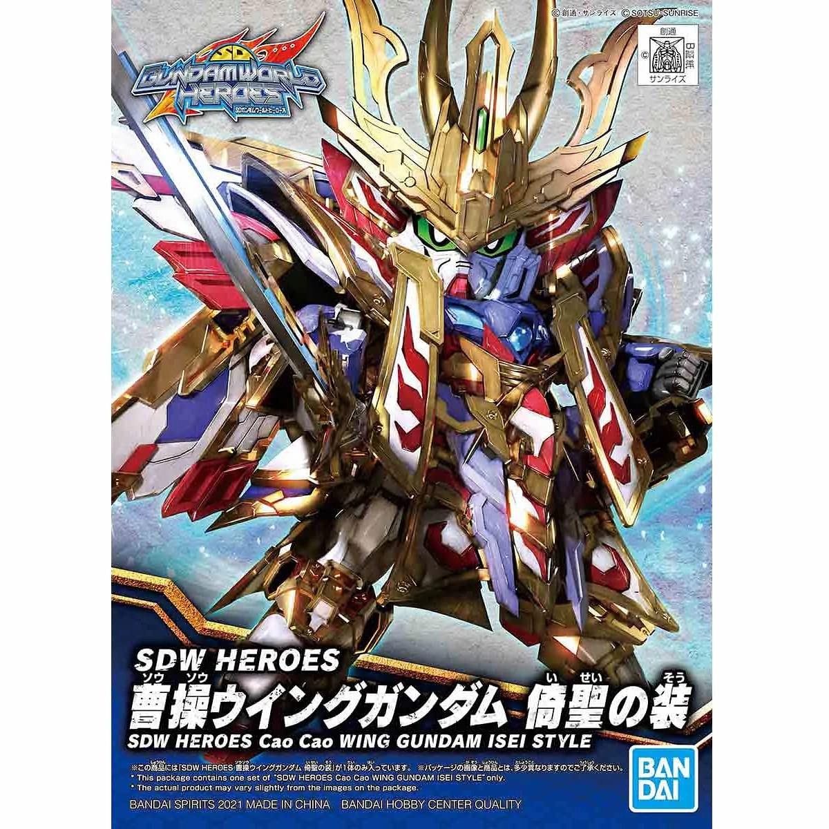 SD Gundam World Heroes Cao Cao Wing Gundam Isei no Sou Therapeutic Hobby Amateur Hobby