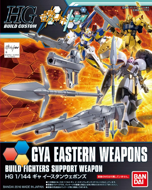 Shareable Content Gundam 1/144 HGBC #026 Gya Eastern Weapons Build Custom Model Kit