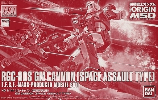 Gundam 1/144 HG The Origin RGC-80S GM Cannon [Space Assault Type] Model Kit Exclusive Small Space City Memento