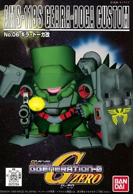 Designer Item Pop Icon AMS-119S Geara Doga Kai SD Gundam G Generation (#06), Kidou Senshi Gundam: Char's Counterattack - Bandai