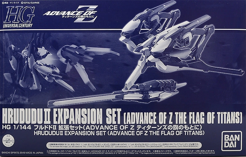 Adventure Character Gundam 1/144 HGUC Advance of Zeta Hrududu II Expansion Set Model Kit