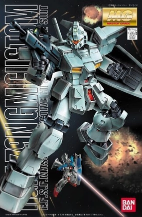 South Burning - 1/20 scale - Kidou Senshi Gundam 0083 Stardust Memory - Bandai Anime Figure Family friendly