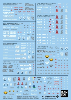 Desktop Figure Bandai Gundam Decal #141 For Mobile Suit Gundam Seed Freedom Multiuse #1 Water Slide/Transfer Decals